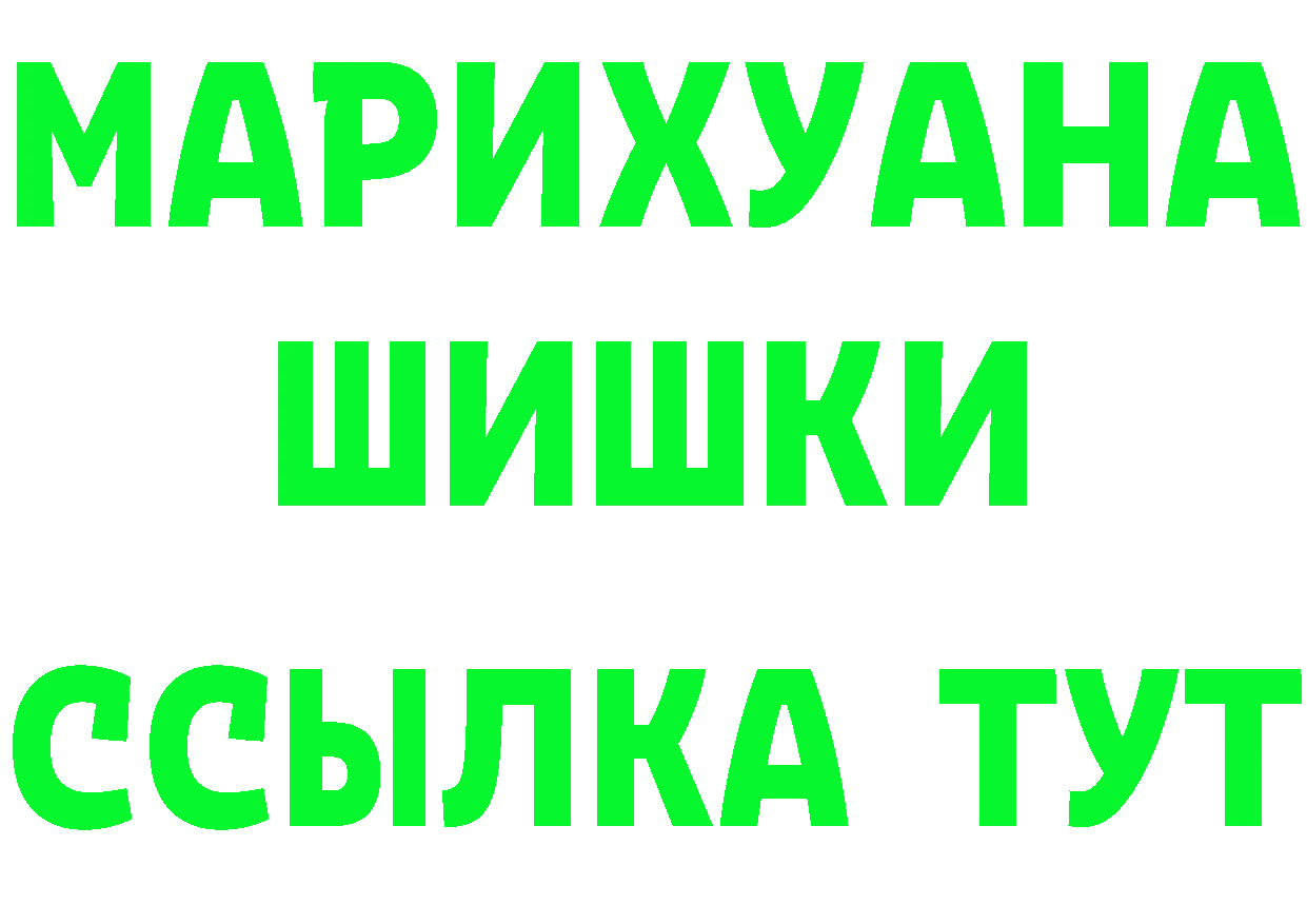 ГАШ Ice-O-Lator ССЫЛКА площадка hydra Кемь