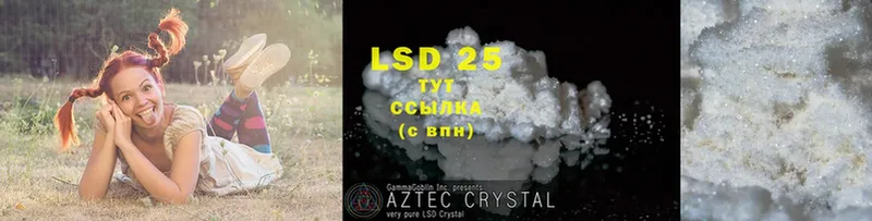 MEGA ссылки  Кемь  LSD-25 экстази кислота  сколько стоит 