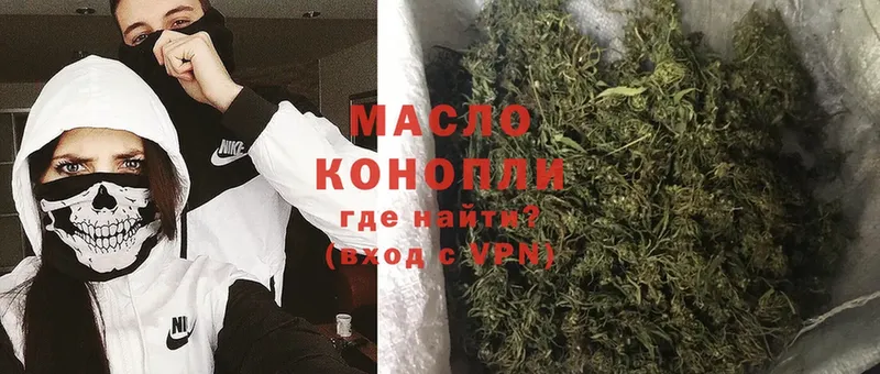 ТГК THC oil  Кемь 